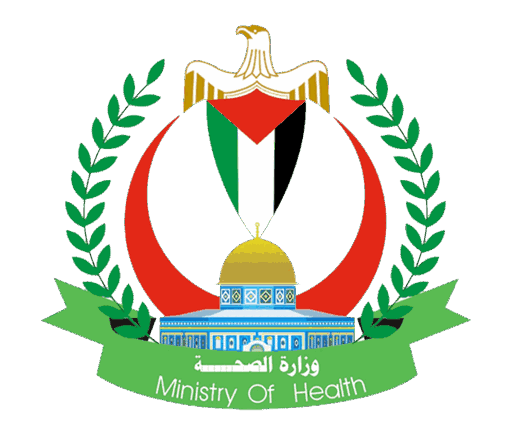 وزارة الصحة
