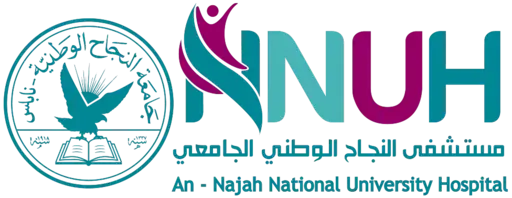 مستشفى جامعة النجاح